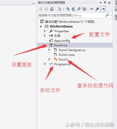 Windows桌面軟件開發(fā)-Winform桌面客戶端開發(fā)神器（windows 桌面開發(fā)）