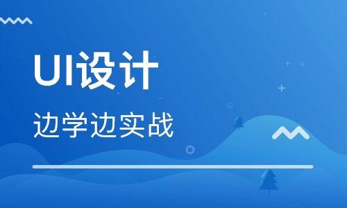 ui設計和軟件開發有些什么區別（ui設計和軟件開發有些什么區別呢）