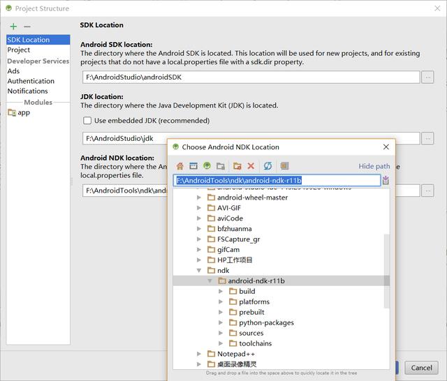 Android Studio JNI 開發簡單案例（android studio開發java）