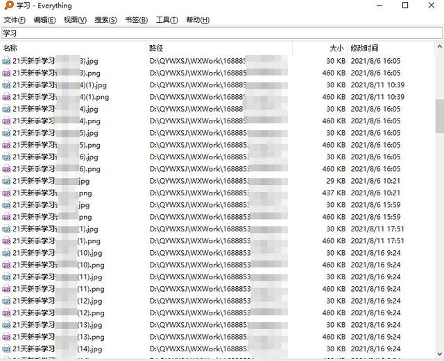 7款讓人目瞪口呆的工具軟件，都是效率神器，最后一款值得收藏（好用的工具app）