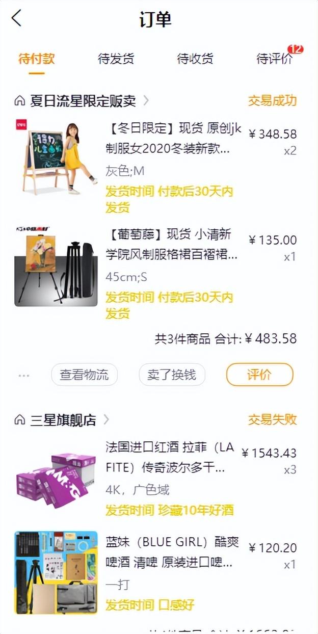 適用于Uniapp快速開發小程序的5個開源UI框架（uniapp 開發小程序）