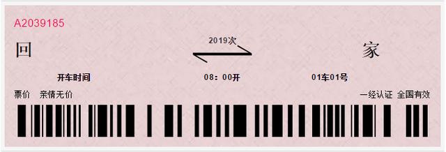 GitHub標(biāo)星兩萬的-u0026#34;Python搶票教程”，我們先幫你跑了一遍（標(biāo)星下載）