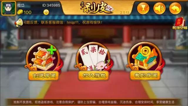 2017年投入地方棋牌都賺到錢了嗎？（2017年投入地方棋牌都賺到錢了嗎知乎）