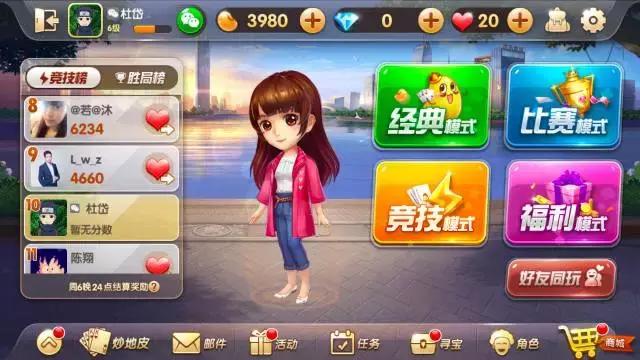 2017年投入地方棋牌都賺到錢了嗎？（2017年投入地方棋牌都賺到錢了嗎知乎）