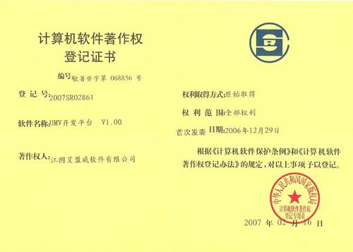 Access快速開(kāi)發(fā)平臺(tái)（access快速開(kāi)發(fā)平臺(tái)怎么限制id登錄）