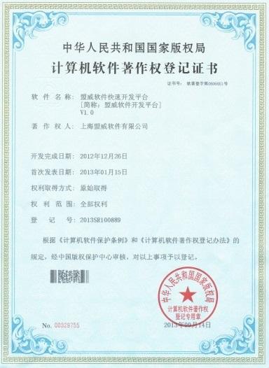 Access快速開(kāi)發(fā)平臺(tái)（access快速開(kāi)發(fā)平臺(tái)怎么限制id登錄）
