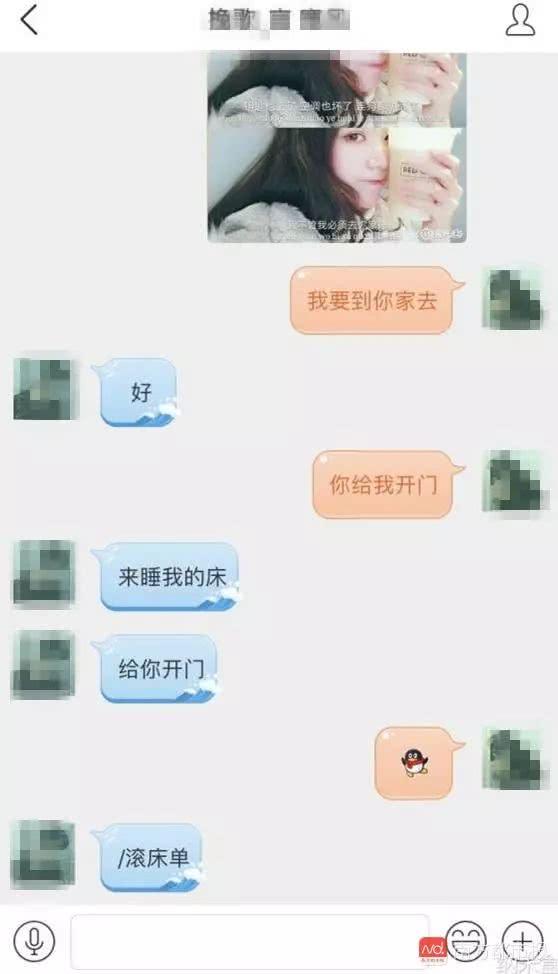 辣眼！老師推薦的App充斥性暗示內容，小學生聊滾床單！