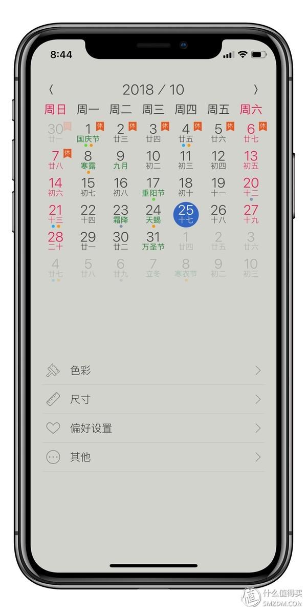 裝上這些輕量又好用的APP，讓你的iPhone溜到飛起（裝上這些輕量又好用的app,讓你的iphone溜到飛起來了）
