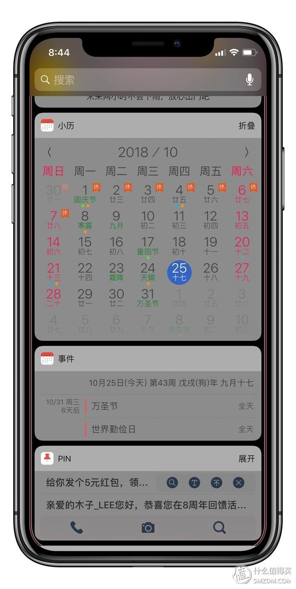 裝上這些輕量又好用的APP，讓你的iPhone溜到飛起（裝上這些輕量又好用的app,讓你的iphone溜到飛起來了）
