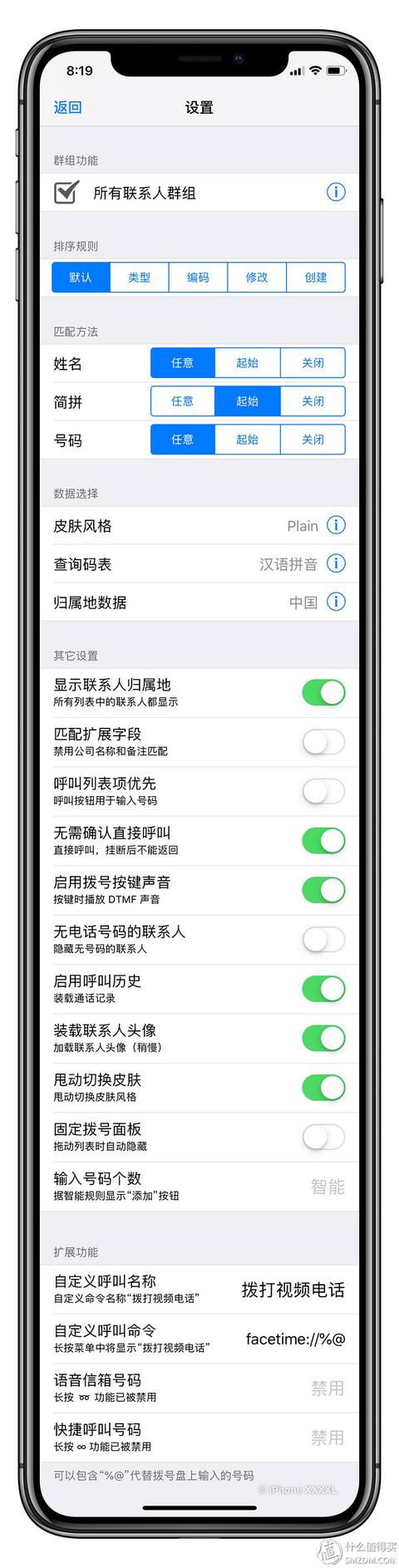 裝上這些輕量又好用的APP，讓你的iPhone溜到飛起（裝上這些輕量又好用的app,讓你的iphone溜到飛起來了）