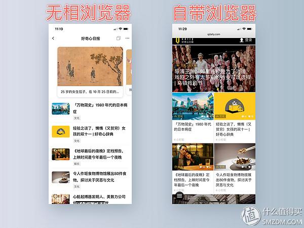 裝上這些輕量又好用的APP，讓你的iPhone溜到飛起（裝上這些輕量又好用的app,讓你的iphone溜到飛起來了）