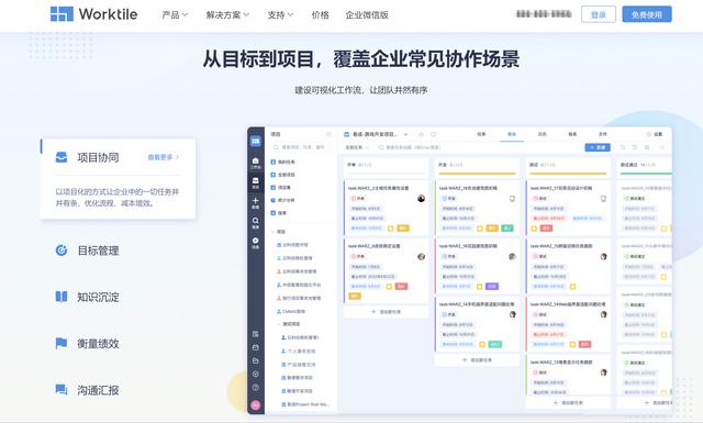 探索頂級免費開源PLM軟件：2024年全面指南（plm 開源）