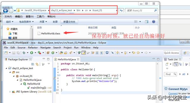 Java開發(fā)工具eclipse從下載、安裝到使用的詳細(xì)教程（java開發(fā)軟件eclipse安裝）