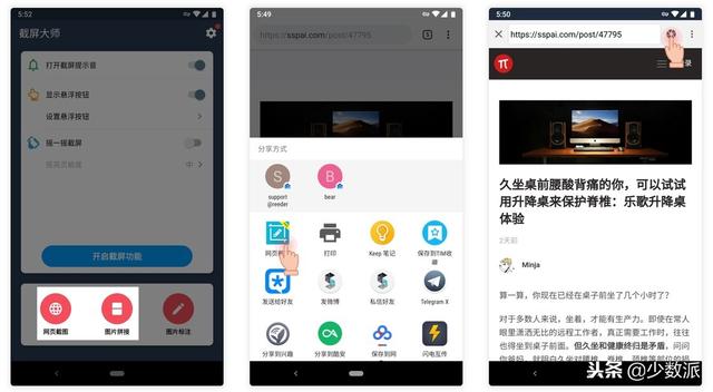 裝機必備：Android 上最好用的6款圖片處理APP（安卓圖片處理app）