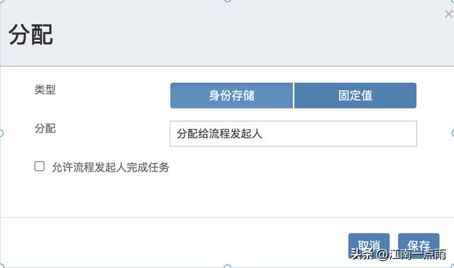一個不用寫代碼的案例，來看看Flowable到底給我們提供了哪些功能（flowable開發）