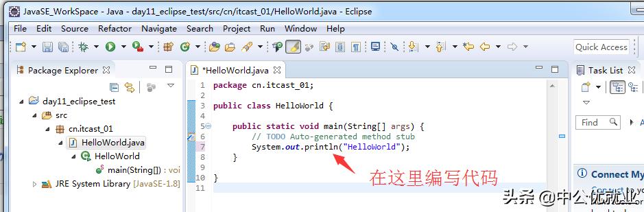 Java開發(fā)工具eclipse從下載、安裝到使用的詳細(xì)教程（java開發(fā)軟件eclipse安裝）
