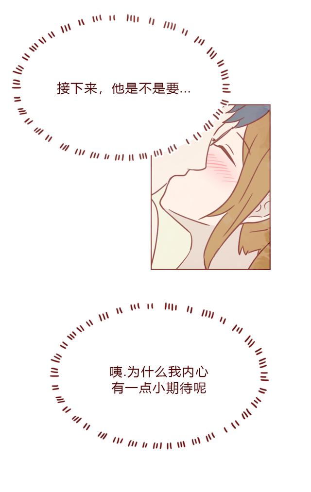 漫畫定制男友：一款假app，卻讓她得到一個(gè)真男友，結(jié)尾很意外（定制漫畫是什么意思）