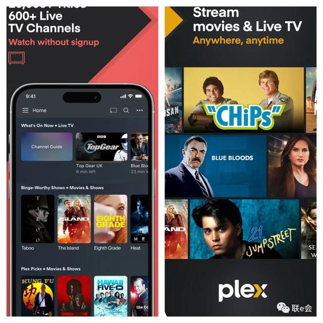App推薦：Plex、小記、ArtPro...