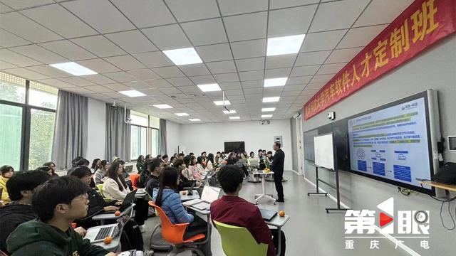 無縫對接！完美匹配！重慶首個汽車軟件人才定制班開班（重慶汽車人才招聘網）
