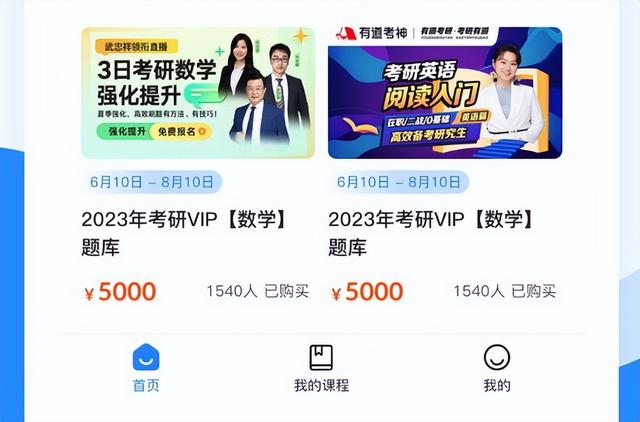 開發(fā)一個直播類的app需要多少錢？（開發(fā)一個直播平臺需要多少錢-）