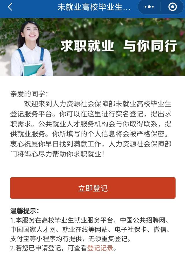 三個軟件幫你輕松找到事業單位或國企工作（三個軟件幫你輕松找到事業單位或國企工作的軟件）