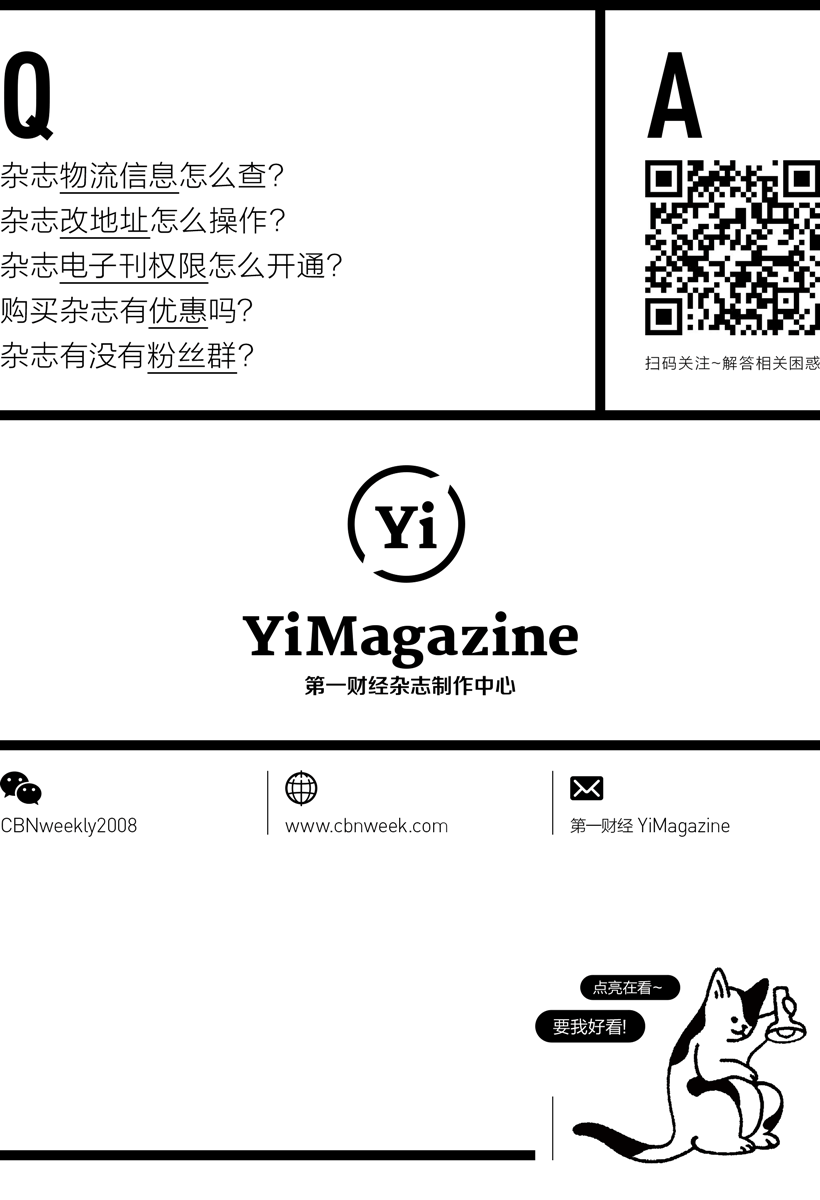 智能周報｜美國更新「芯片禁令」；百川智能和智譜AI迄今已融資超25億元；Meta實現(xiàn)對大腦視覺皮層的實時解碼