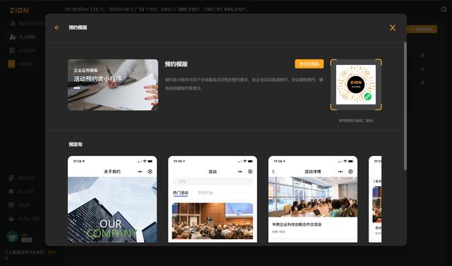 運營人員如何做好微信H5頁面？（運營人員如何做好微信h5頁面設計）