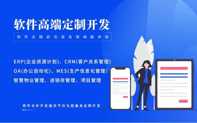 雙軌直銷系統開發（雙軌直銷系統開發方案）