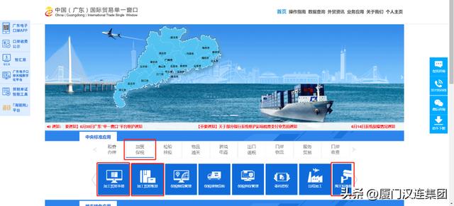 【關務干貨】具體哪些情況下可以使用調整類核注清單？