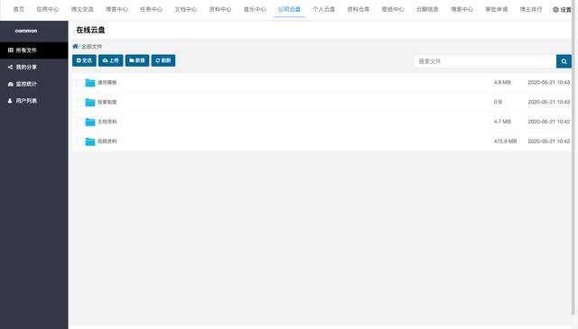 26個(gè)最佳開源免費(fèi)的OA辦公自動(dòng)化系統(tǒng)，接私活創(chuàng)業(yè)拿去改改（免費(fèi)開源oa系統(tǒng)代碼）