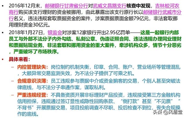 中國企業(yè)內(nèi)控的十大漏洞【案例】（企業(yè)內(nèi)部控制漏洞）