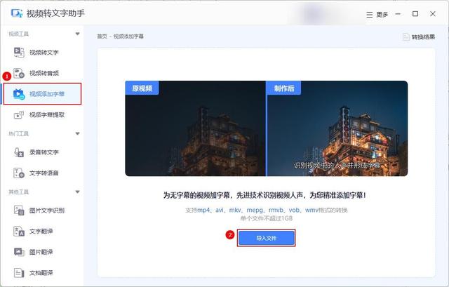 視頻加字幕怎么制作？借助這幾款軟件輕松實現(xiàn)（視頻加字幕怎么制作-借助這幾款軟件輕松實現(xiàn)）