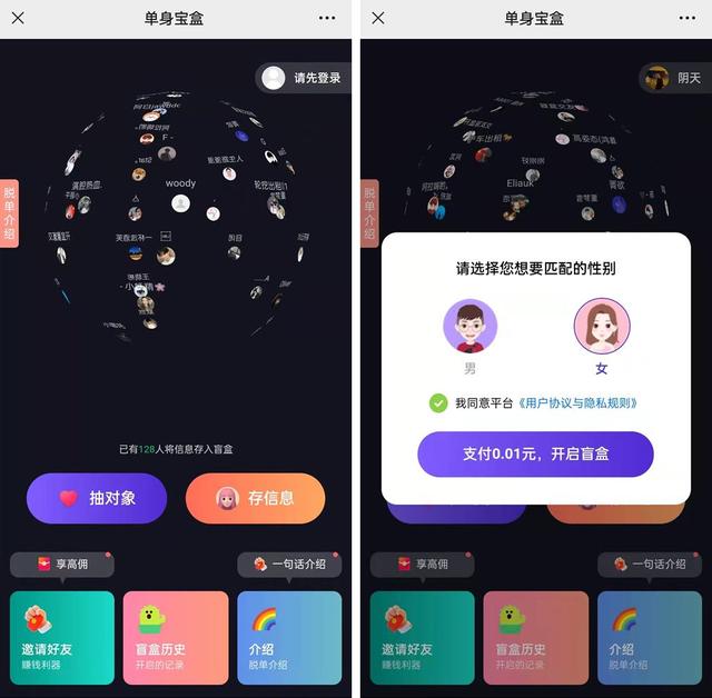 深度解析：如何開發(fā)一對一交友App的關鍵要素和流程（一對一交友軟件有哪些）