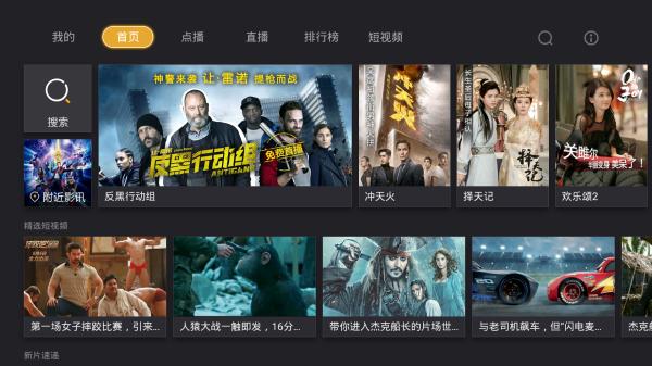 快播小方盒子看直播、裝軟件，一次解決多年的后顧之憂（快播小方怎么用）