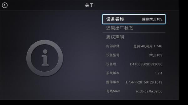 快播小方盒子看直播、裝軟件，一次解決多年的后顧之憂（快播小方怎么用）