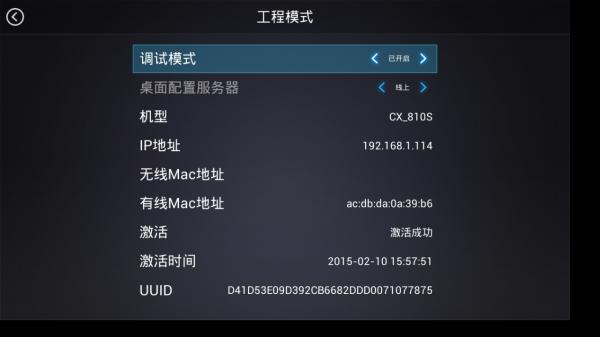 快播小方盒子看直播、裝軟件，一次解決多年的后顧之憂（快播小方怎么用）