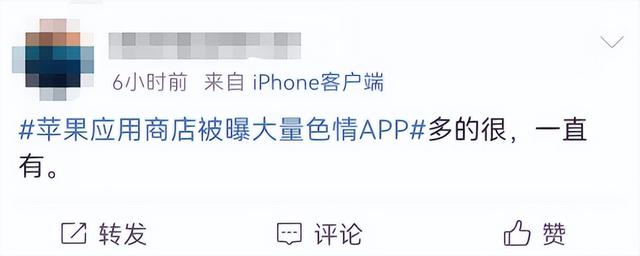 蘋果商店大量色情App！被曝后仍可下載？客服：震驚…這就夠了嗎？