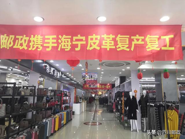 “感謝郵政，讓我不言放棄再次揚帆起航！”什么樣的內購會讓商家這樣感慨