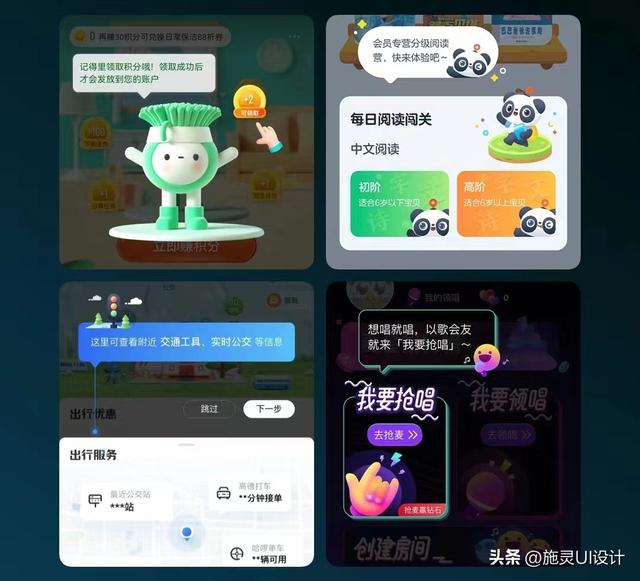 超乎想象的Unity開(kāi)發(fā)APP設(shè)計(jì)集錦：展現(xiàn)界面的絕佳美感和易用性（unity做app開(kāi)發(fā)）