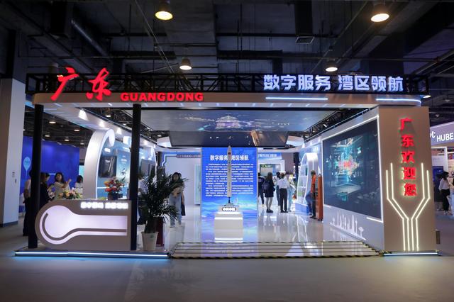 “廣州隊”閃耀服貿會，8項案例獲評全省優秀（廣州閃耀咨詢服務有限公司）