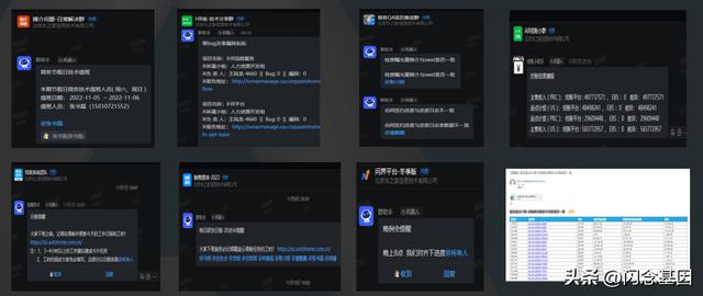 問界低代碼平臺架構設計及業務實踐（問界科技有限公司）