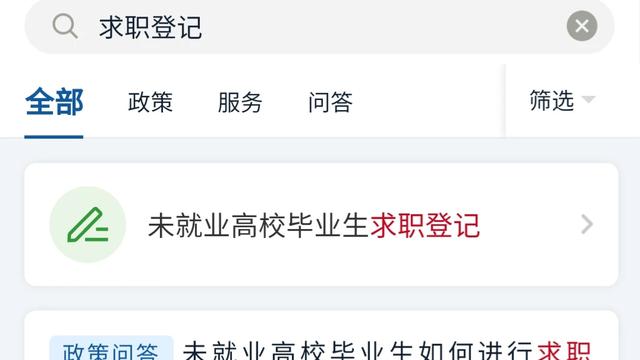 三個軟件幫你輕松找到事業單位或國企工作（三個軟件幫你輕松找到事業單位或國企工作的軟件）