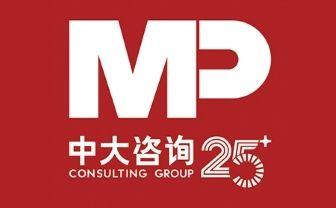 中國本土十大管理咨詢公司排行榜（2020最新排名）（國內十大管理咨詢公司）