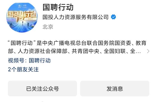三個軟件幫你輕松找到事業單位或國企工作（三個軟件幫你輕松找到事業單位或國企工作的軟件）