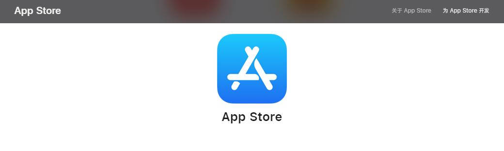 蘋果商店大量色情App！被曝后仍可下載？客服：震驚…這就夠了嗎？