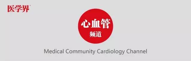心內(nèi)科醫(yī)師必備：冠心病危險(xiǎn)評(píng)分方法與決策總結(jié)（冠心病危險(xiǎn)評(píng)分表）