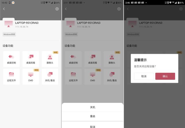 無需WiFi就能聯網的硬核插線板，還白送5年免費流量