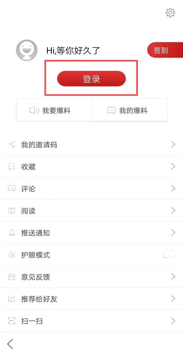全區通用的電子“通行證！廣西健康碼正式上線！手把手教你上廣西云客戶端申請