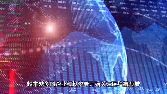 區塊鏈app定制開發（區塊鏈app定制開發流程）