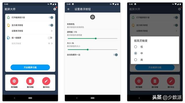 裝機必備：Android 上最好用的6款圖片處理APP（安卓圖片處理app）